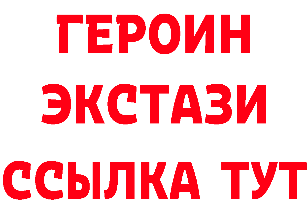 Как найти закладки? сайты даркнета какой сайт Абинск