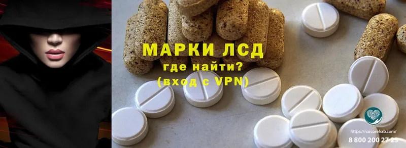 Лсд 25 экстази ecstasy  купить наркотики сайты  Абинск 