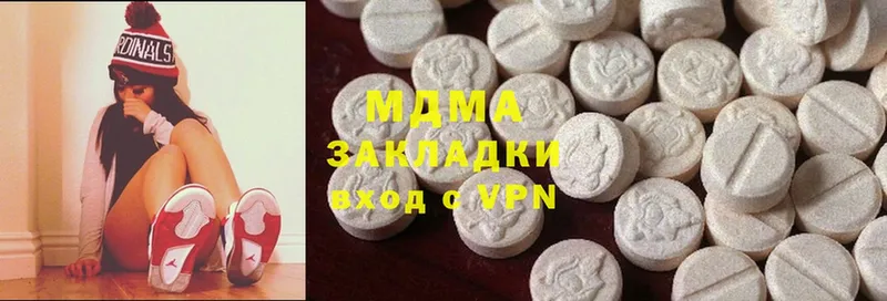 shop состав  цена наркотик  Абинск  MDMA Molly 